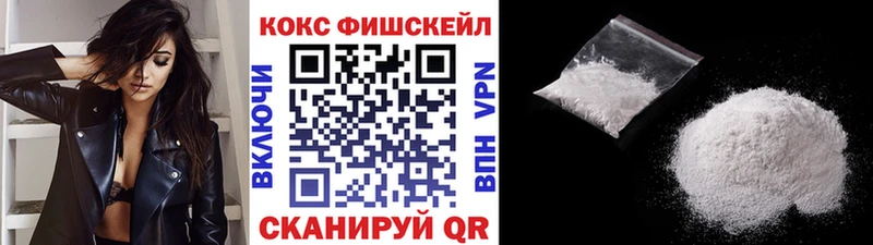 Магазин наркотиков Микунь ГАШИШ  КОКАИН  МЕФ 