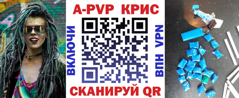 Alfa_PVP мука  дарк нет клад  Микунь 