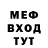 МЕФ мука cody hagelbarger