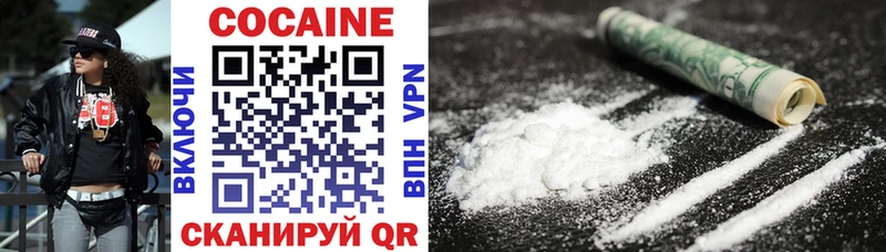 Cocaine Боливия  блэк спрут рабочий сайт  Микунь 