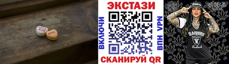 цена наркотик  блэк спрут сайт  ЭКСТАЗИ DUBAI  Микунь 