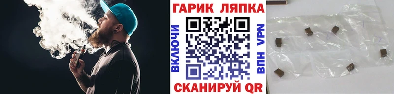 ГАШ VHQ  Микунь 