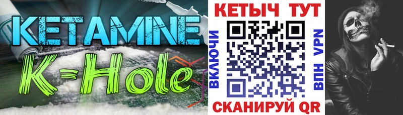КЕТАМИН VHQ  где купить наркоту  Микунь 