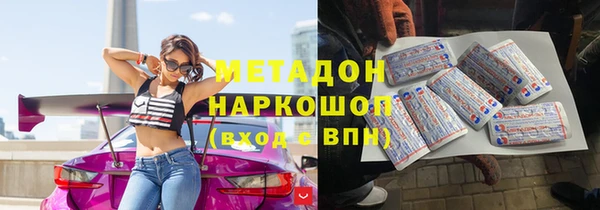 мефедрон VHQ Куйбышев