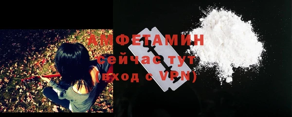 мефедрон VHQ Куйбышев