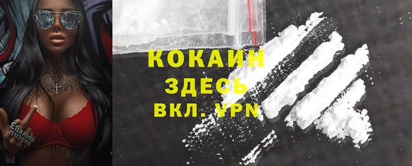 метадон Кулебаки