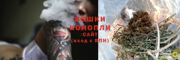 мефедрон VHQ Куйбышев