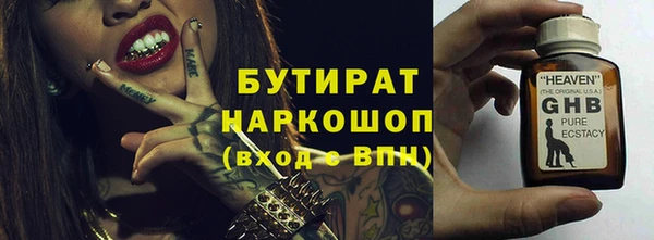 мефедрон VHQ Куйбышев