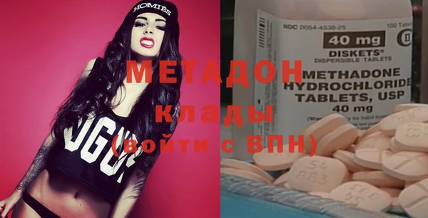 ПСИЛОЦИБИНОВЫЕ ГРИБЫ Каменск-Шахтинский