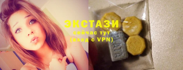 мефедрон VHQ Куйбышев