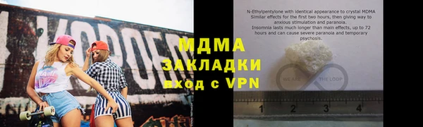 метадон Кулебаки