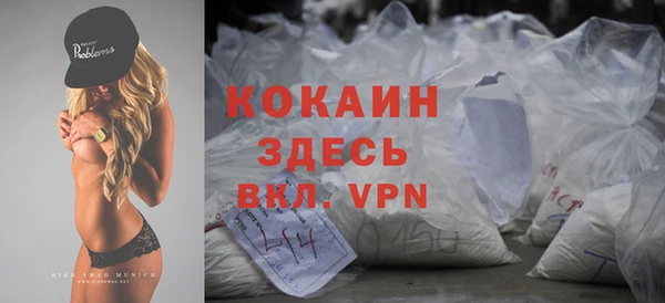 каннабис Краснослободск