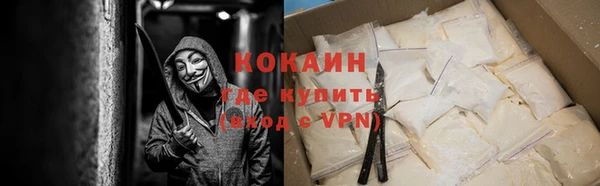 мефедрон VHQ Куйбышев