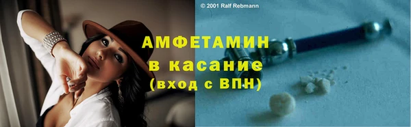 молекула духа Краснотурьинск