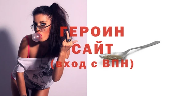 мефедрон VHQ Куйбышев