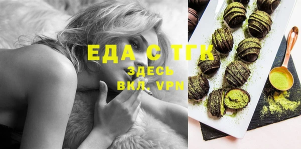каннабис Краснослободск