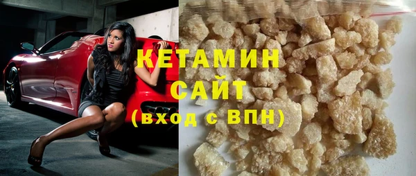 мефедрон VHQ Куйбышев