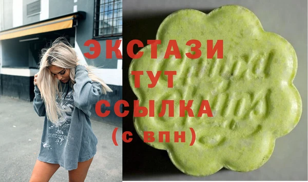 амфетамин Красноперекопск