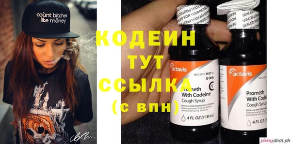 мефедрон VHQ Куйбышев