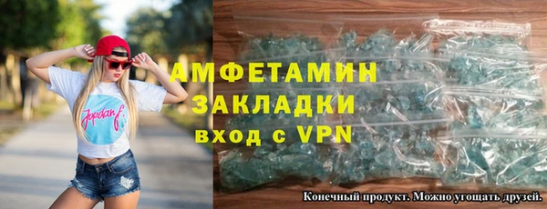 мефедрон VHQ Куйбышев