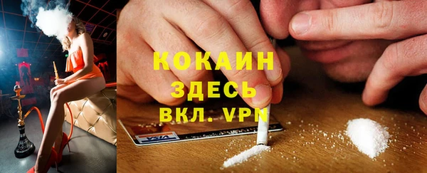 мефедрон VHQ Куйбышев
