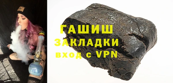 каннабис Краснослободск