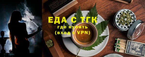 амфетамин Красноперекопск