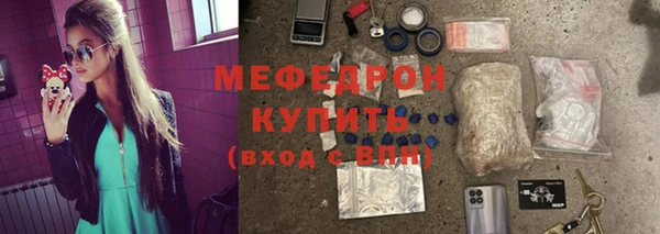 мефедрон VHQ Куйбышев