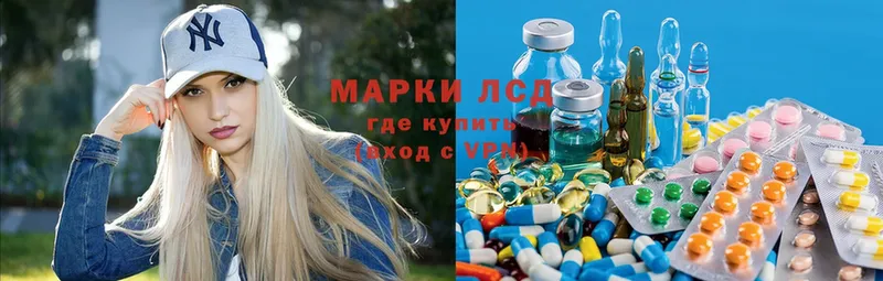 ссылка на мегу как войти  Микунь  Лсд 25 экстази ecstasy 