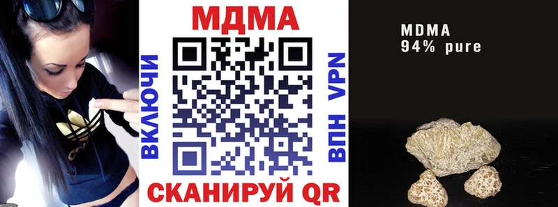 МДМА молли  цена наркотик  ссылка на мегу маркетплейс  Микунь 