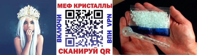 МЕФ VHQ  Микунь 