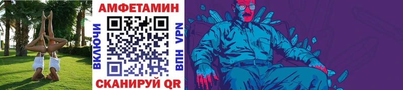 цены   Микунь  Метамфетамин витя 